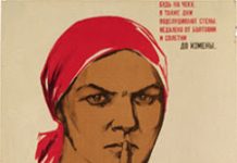 DIRECȚIA GENERALĂ DE PROTECȚIE INTERNĂ (DGPI) – O ANOMALIE INSTITUȚIONALĂ ÎN CONTEXTUL DEMOCRAȚIEI EUROPENE