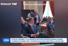 Deprofesionalizarea și depolitizarea MAI