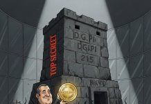 ROMÂNIA ”PERFORMERILOR” SECREȚI – O FAȚETĂ A DEMOCRAȚIEI MIORITICE ÎN OGRADA LUI PREDOIU