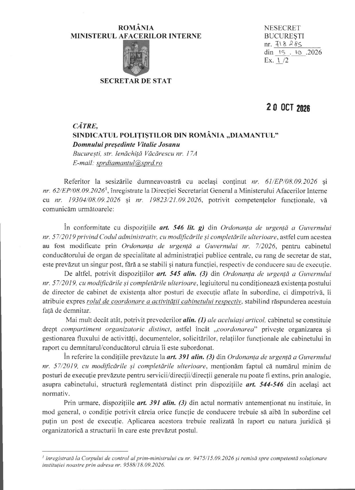 Adresa MAI din 15.10.2026, pagina 1