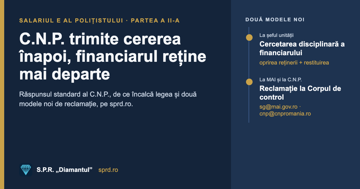 Retragerea din C.N.P., partea a II-a: C.N.P. trimite cererea înapoi, financiarul reține mai departe; două modele noi de reclamație